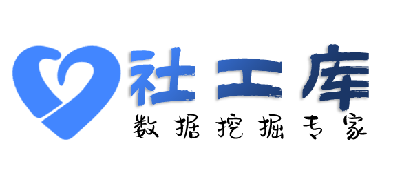 特别渠道查欠款人